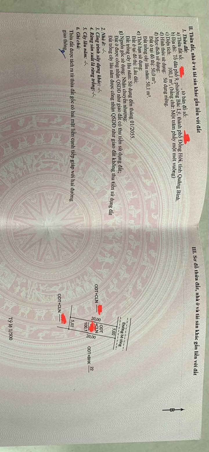 Đất ở Ngõ 28 Hoàng Sâm, Bắc Lý, Đồng Hới - 100m² - Giá thỏa thuận hấp dẫn!