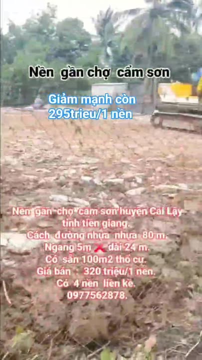 Đất nền Cẩm Sơn, Cai Lậy 100m² - Cơ hội đầu tư hiếm có!