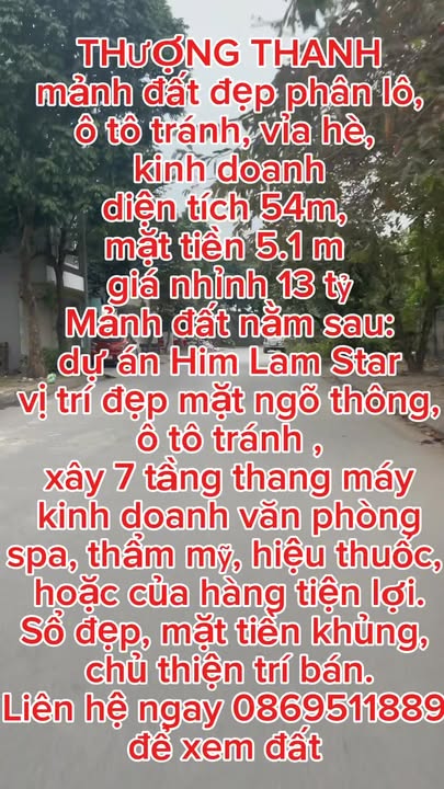 Đất phân lô Thượng Thanh 54m² giá 13 tỷ - Kinh doanh đắc địa!