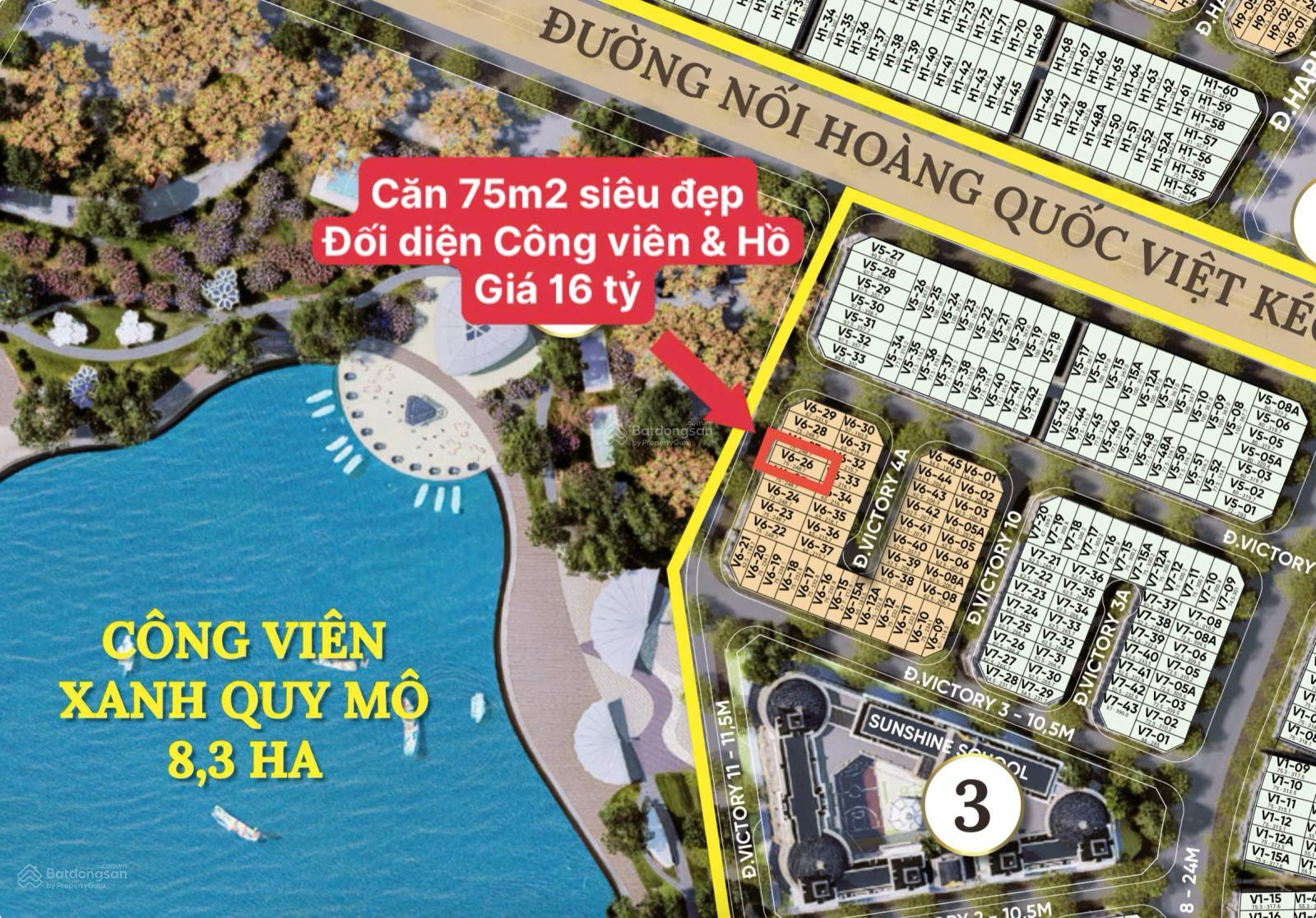 Căn liền kề 75m² tại Noble Tây Thăng Long giá 16 tỷ - Đối diện công viên tuyệt đẹp!