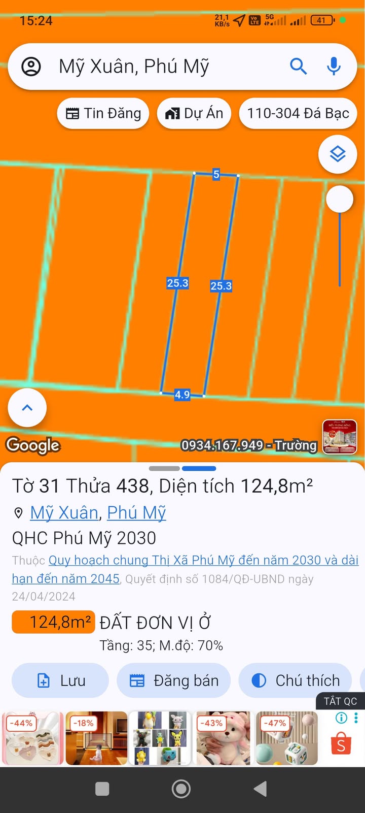 Đất Phú Mỹ, TP.HCM 125m² giá 1.7 tỷ - Đường ô tô tránh nhau thoải mái!