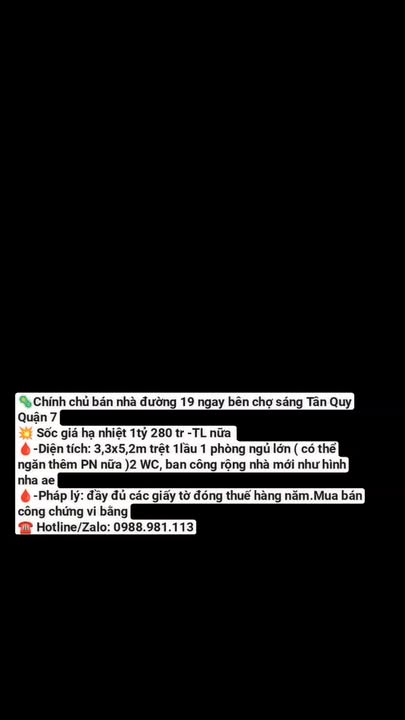 Nhà bán chính chủ đường 19, phường Tân Quy, quận 7, 17m² chỉ 1.28 tỷ - Sẵn sàng vào ở!