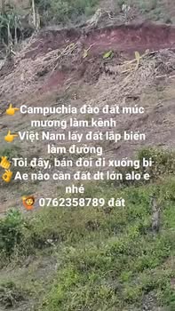 Đất đồi Quảng Thành, Châu Đức 80.000m² - Đầu tư sinh lời cao!