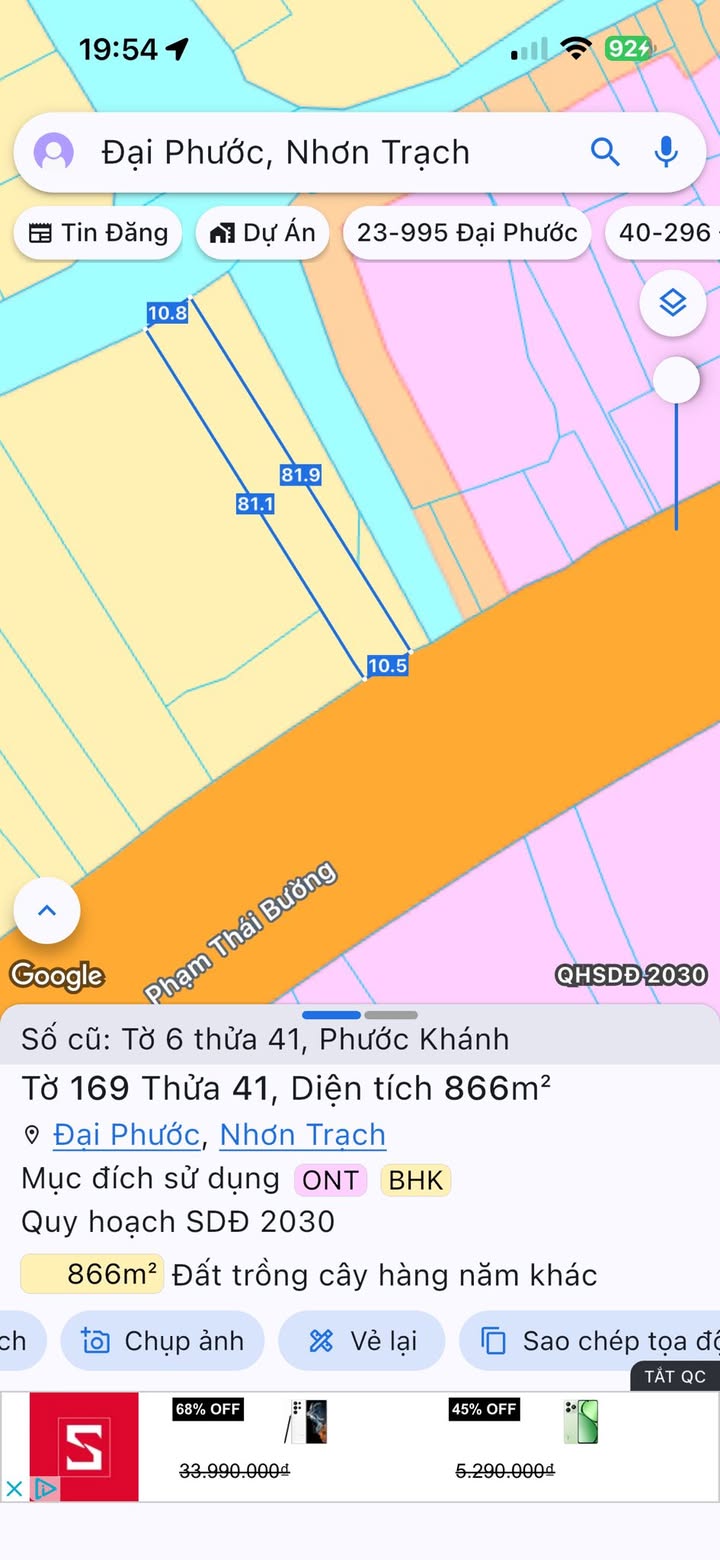 Đất ở Phước Khánh Nhơn Trạch 866m² giá 9 tỷ - Mặt tiền đường lớn, đầu tư sinh lời!