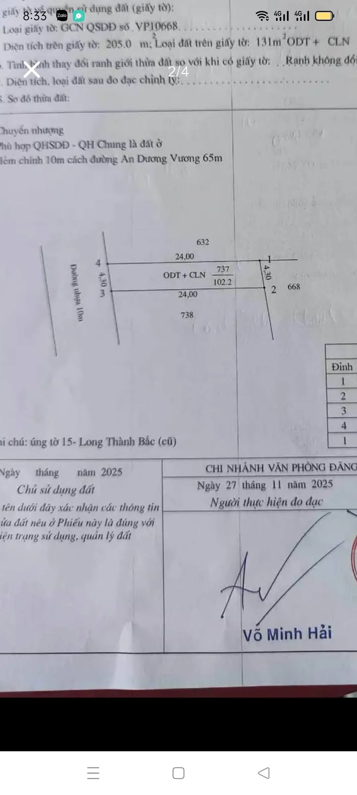 Đất hẻm 2 An Dương Vương, Long Thành Bắc 103m² giá 260 triệu - Cơ hội đầu tư hiếm có!
