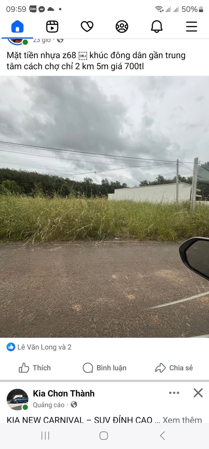 Đất nền Phước An Nhơn Trạch 2700m² giá 900 triệu - Mặt tiền đường nhựa đẹp!