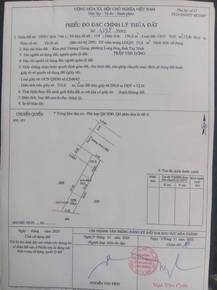 Đất nền Hòa Thành Tây Ninh 155m² giá 4.433 tỷ - Đầu tư sinh lời lý tưởng!