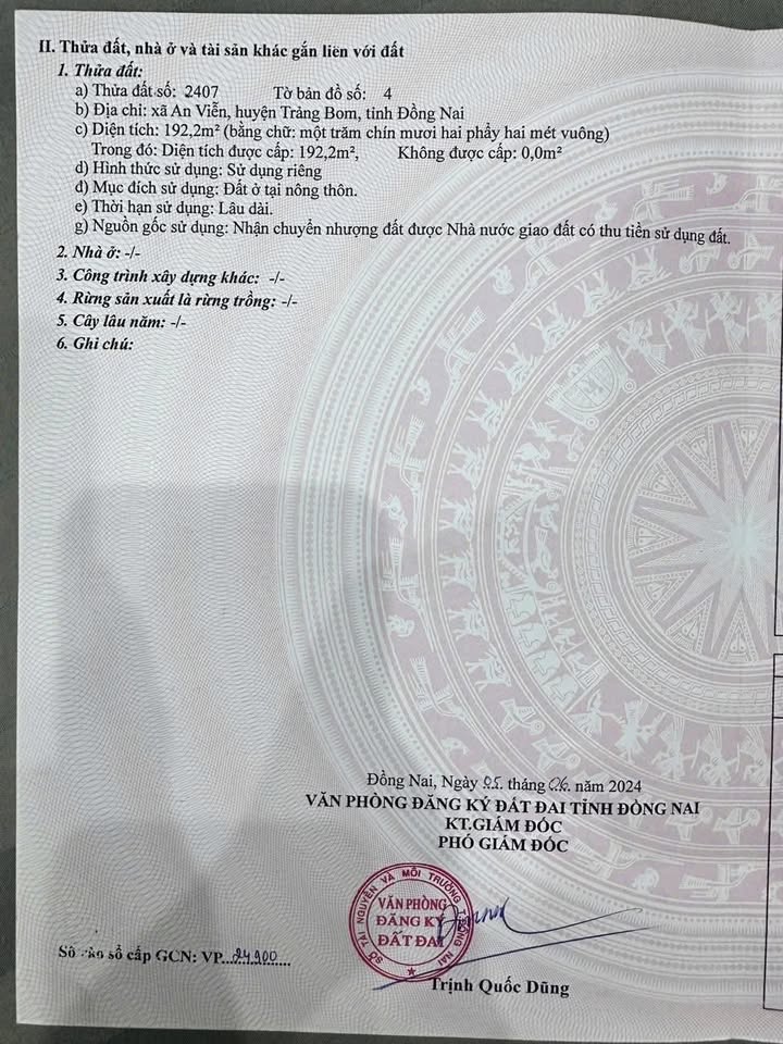 Đất nền An Viễn, Trảng Bom, 195m² giá 1.75 tỷ - Đầu tư sinh lời ngay!