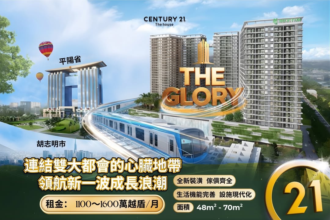 Căn hộ The Glory Bình Dương 48m² giá từ 11 triệu - Sống đẳng cấp gần Metro!