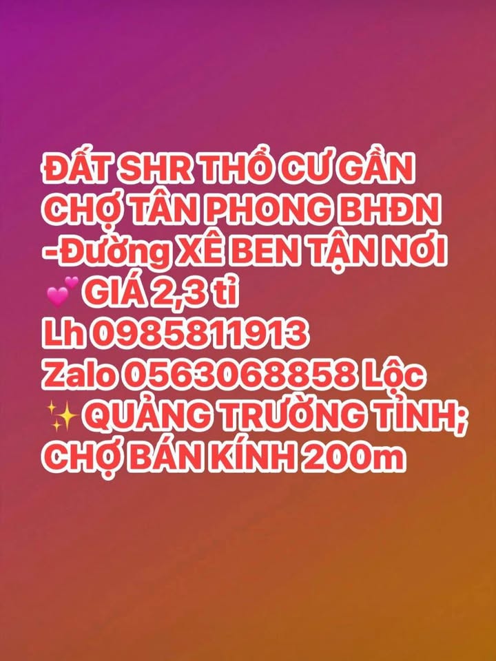 Đất thổ cư Tân Triều 66m² giá thỏa thuận - Sổ riêng, xây dựng tự do!