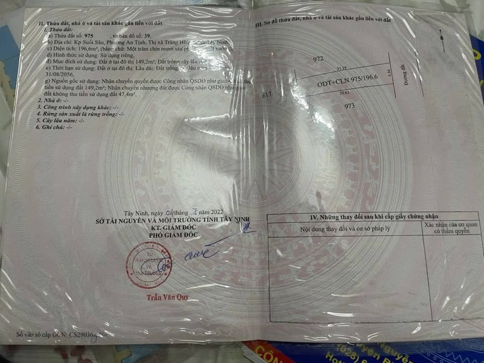 Đất nền Trảng Bàng 186m² giá chỉ 1.05 tỷ - Sẵn sàng giao dịch ngay!