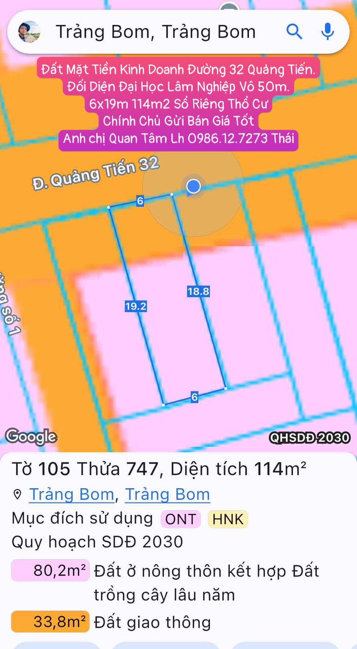 Đất mặt tiền kinh doanh đường Quảng Tiến 32, Trảng Bom 114m² - Giá tốt chính chủ!