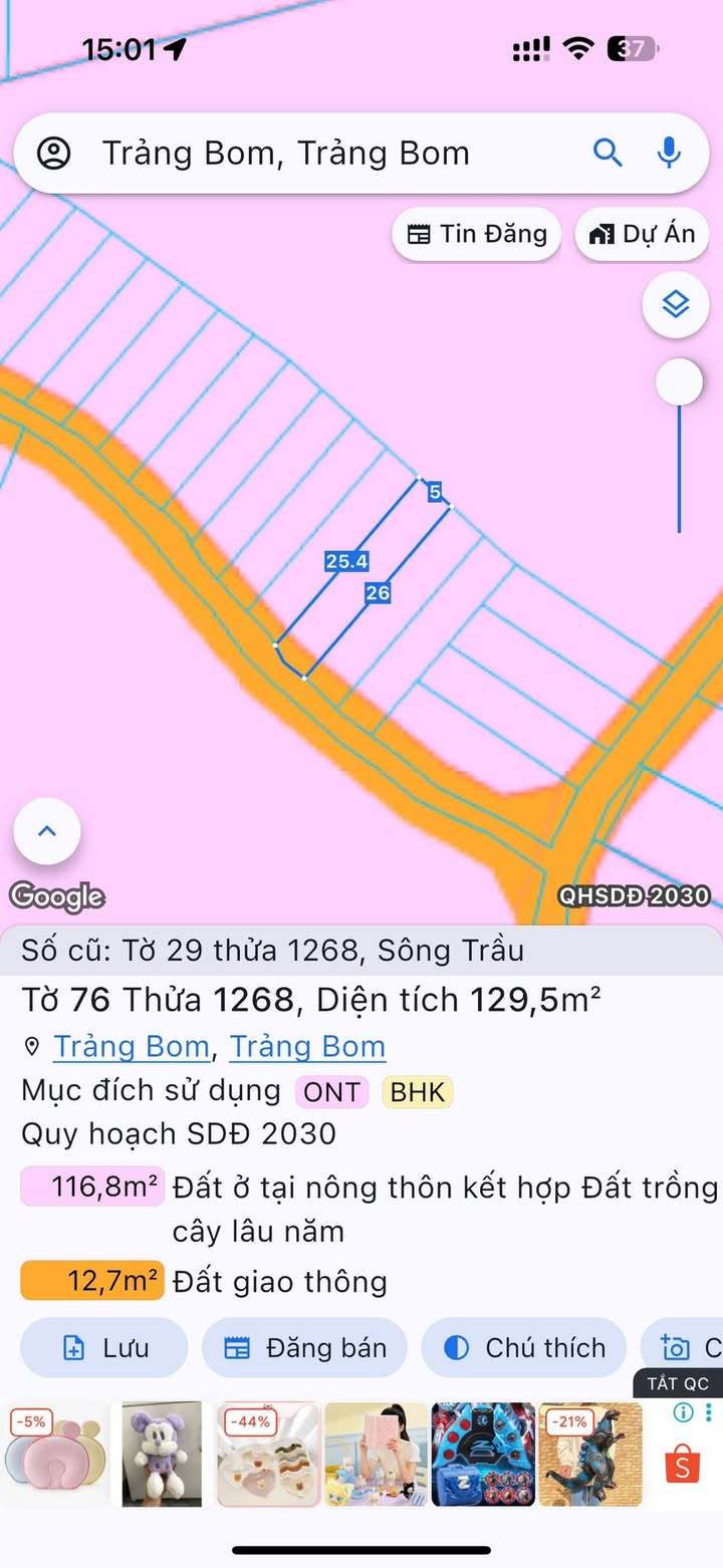 Nhà riêng Trảng Bom 125m² giá 1.29 tỷ - Sẵn sàng vào ở ngay!