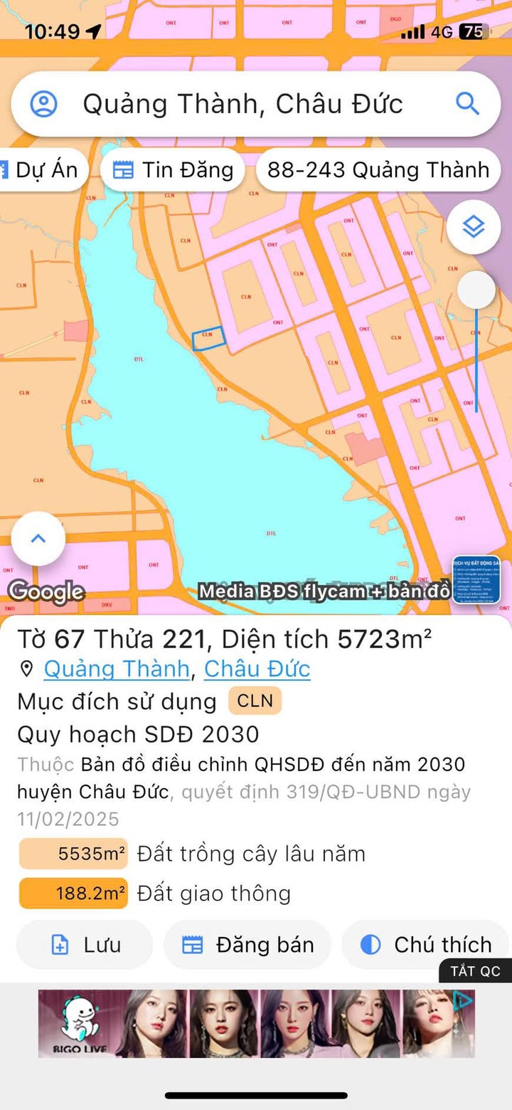 Đất nền Quảng Thành - Bà Rịa - Vũng Tàu 5723m² giá 19.524 tỷ - View hồ tuyệt đẹp!