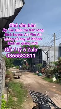Đất nền An Phú An Giang 117m² giá 1.6 tỷ - Sổ đỏ chính chủ, bán gấp!