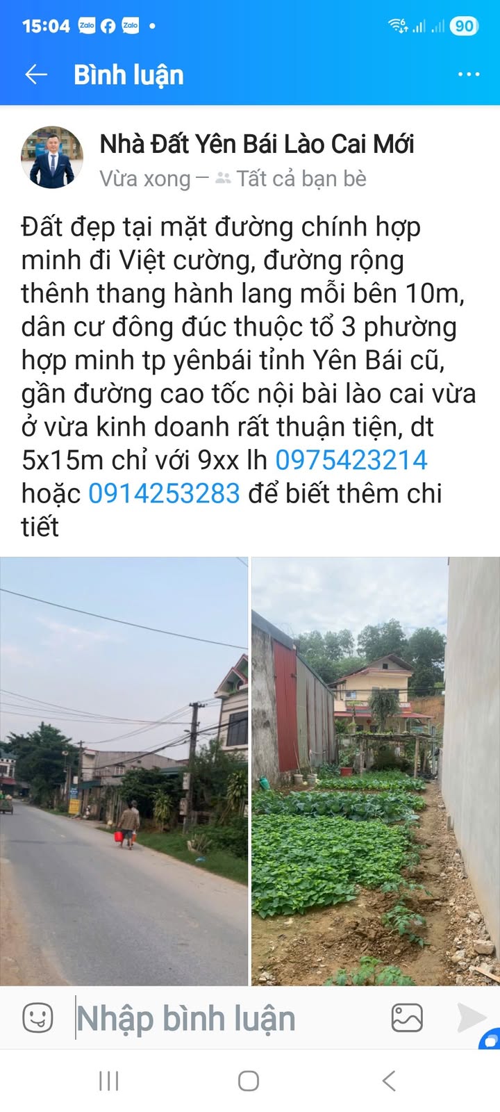 Đất mặt đường Hợp Minh, Yên Bái 75m² - Vị trí đẹp, kinh doanh thuận lợi!