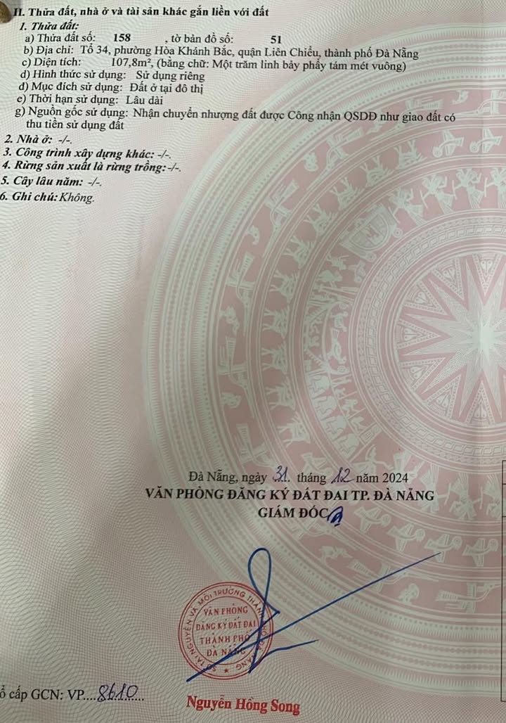 Đất kiệt 383 Nguyễn Lương Bằng, Đà Nẵng 107.8m² giá 2.6 tỷ - Đầu tư sinh lời ngay!