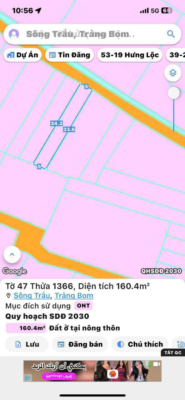 Đất nền 170m² xã Hố Nai 3, Trảng Bom, Đồng Nai - Giá chỉ 1.4 tỷ, đầu tư sinh lợi ngay!