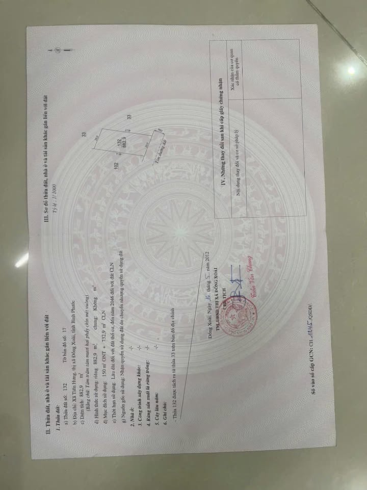 Đất nền Tiến Hưng Đồng Xoài 900m² giá thỏa thuận - Cơ hội đầu tư sinh lời!