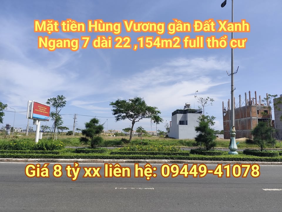 Đất mặt tiền Hùng Vương, Tuy Hòa 154m² giá 8 tỷ - Cơ hội đầu tư hấp dẫn!