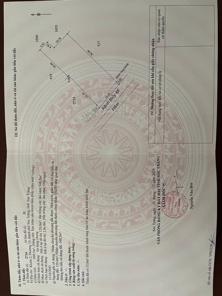 Đất nền hẻm ô tô Võ Văn Kiệt, phường 10, Sóc Trăng 664m² giá 1.4 tỷ - Cơ hội đầu tư hấp dẫn!
