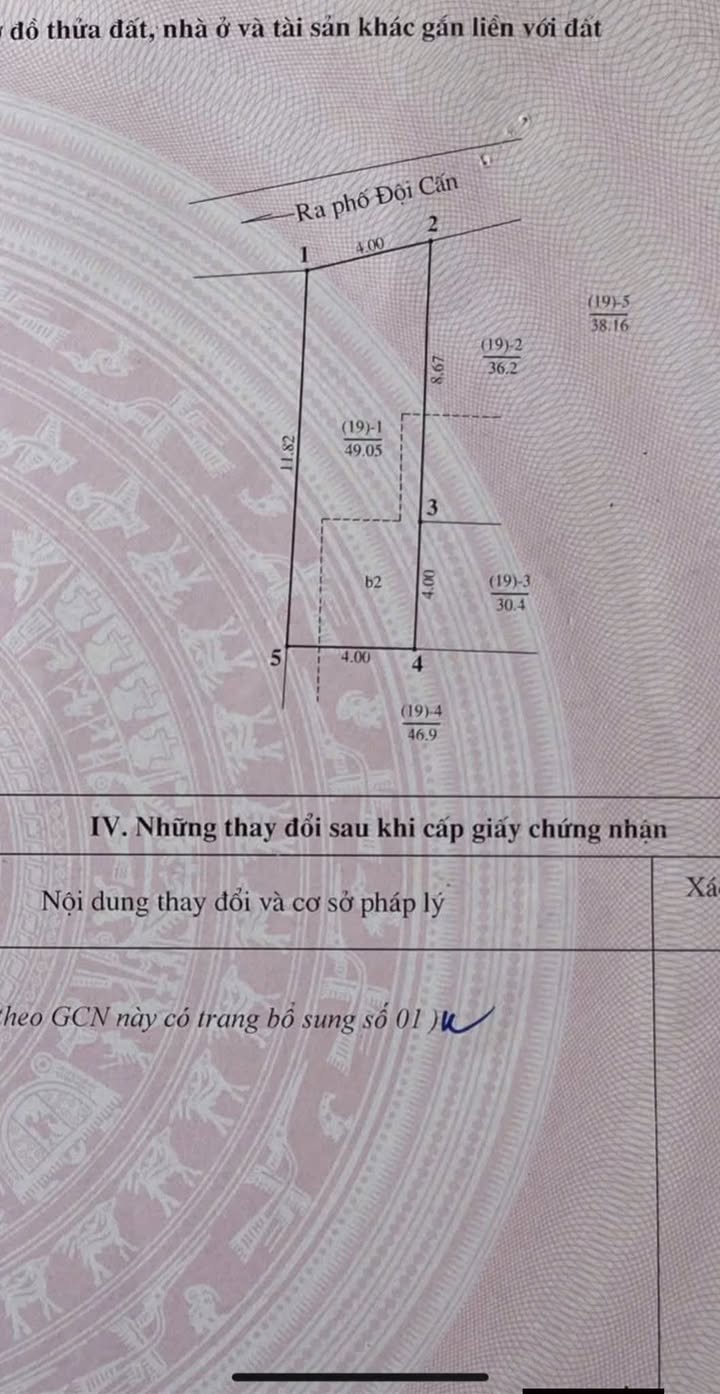 Nhà mặt phố Hoàng Hoa Thám, Ba Đình 50m² giá 14 tỷ - Kinh doanh sầm uất!