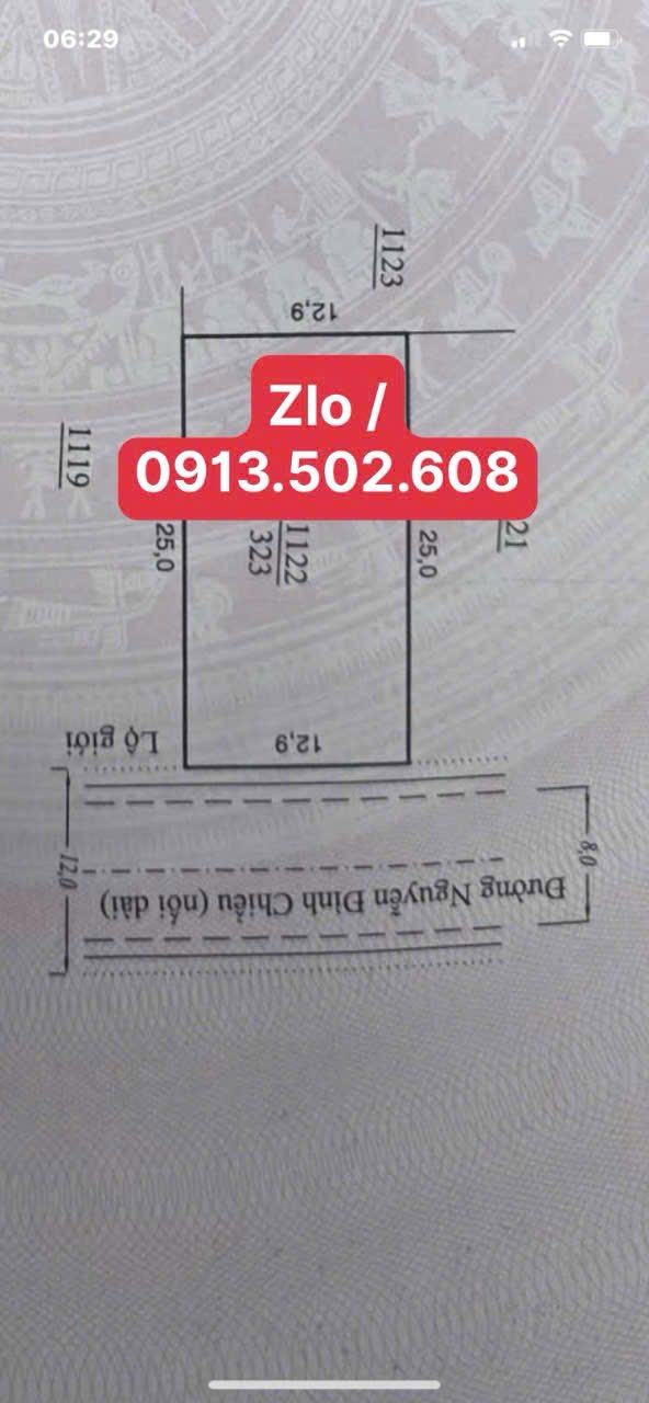 Đất nền 300m² đường Nguyễn Đình Chiểu, Đơn Dương - Giá chỉ 4.85 tỷ VNĐ!
