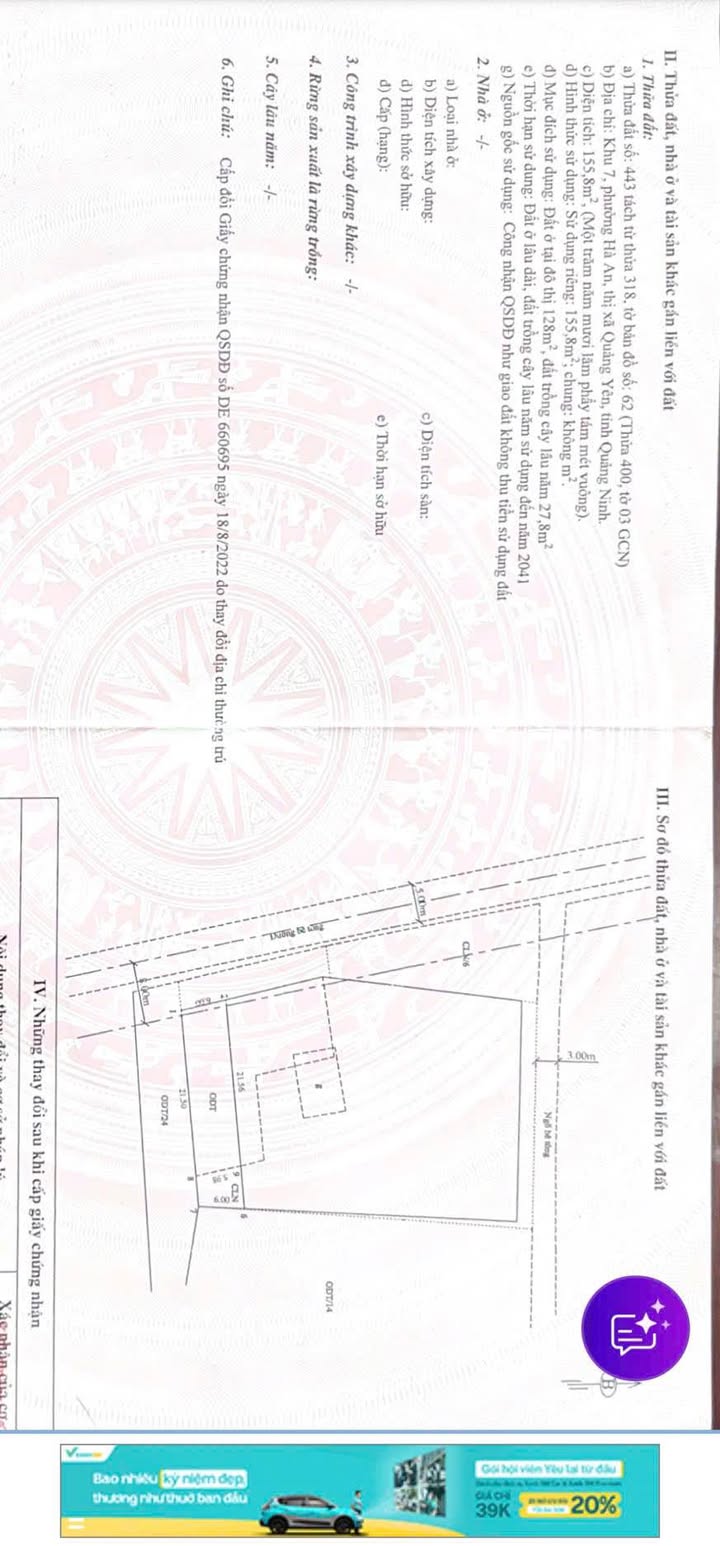 Đất nền Quảng Yên 155.8m² giá chỉ 4.67 tỷ - Cơ hội đầu tư sinh lời!
