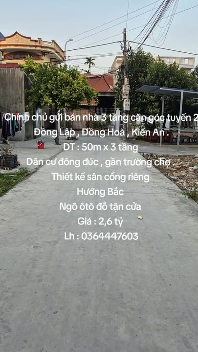 Nhà 3 tầng căn góc đường Đồng Lập, Kiến An 50m² giá 2.6 tỷ - Chính chủ bán gấp!