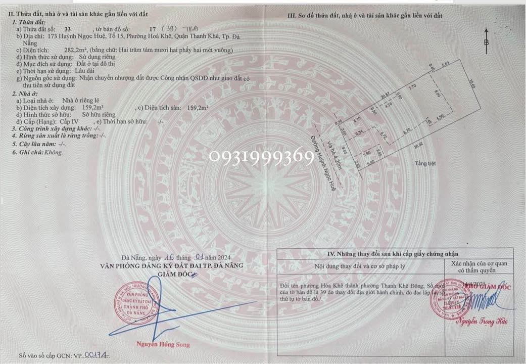 Đất nền mặt tiền Huỳnh Ngọc Huệ, Đà Nẵng 280m² chỉ 21 tỷ - Vị trí đắc địa không thể bỏ lỡ!