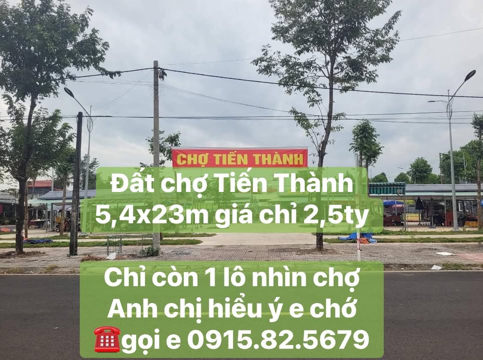 Đất Tiến Thành Đồng Xoài 124.2m² giá 2.5 tỷ - Cơ hội đầu tư hiếm có!
