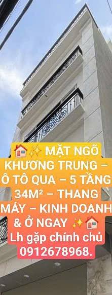 Nhà mặt ngõ Khương Trung 34m² giá 9 tỷ - Kinh doanh tuyệt vời!