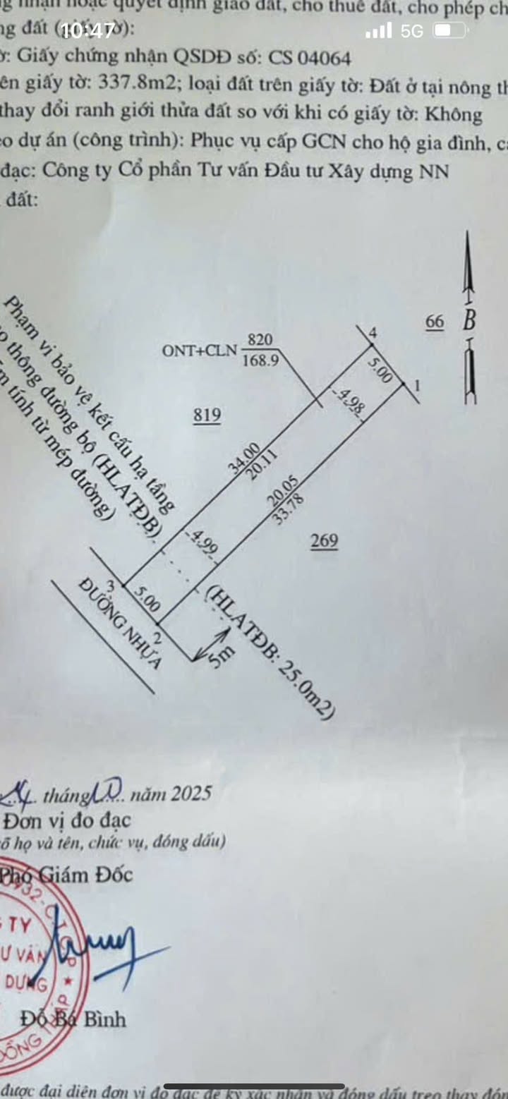 Đất nền Minh Thạnh, Củ Chi 500m² giá thỏa thuận - Mặt tiền nhựa thuận tiện