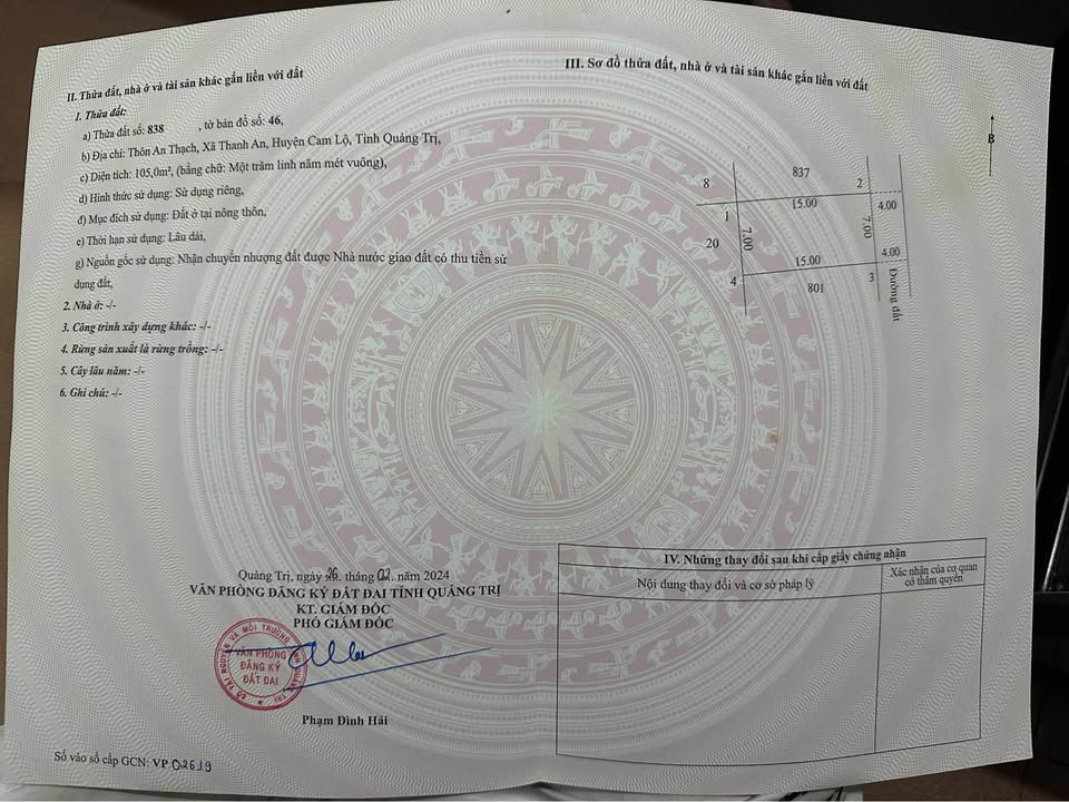 Đất nền Thanh An, Cam Lộ 105m² giá chỉ 3xx triệu - Cơ hội đầu tư sinh lời!