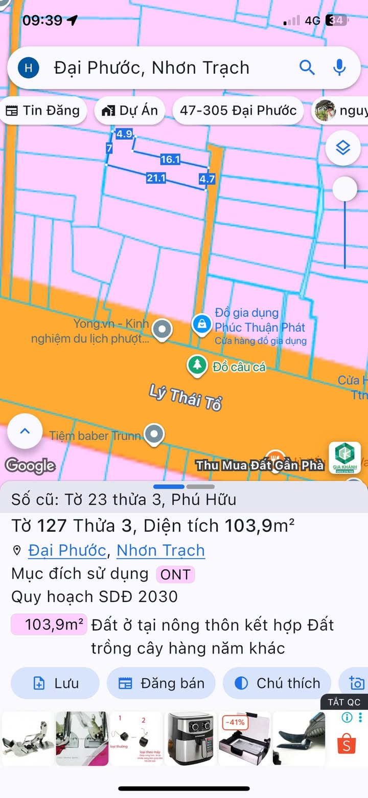 Đất thổ cư Đại Phước Nhơn Trạch 104m² giá 2.5 tỷ - Sổ hồng chính chủ, sang tên ngay!