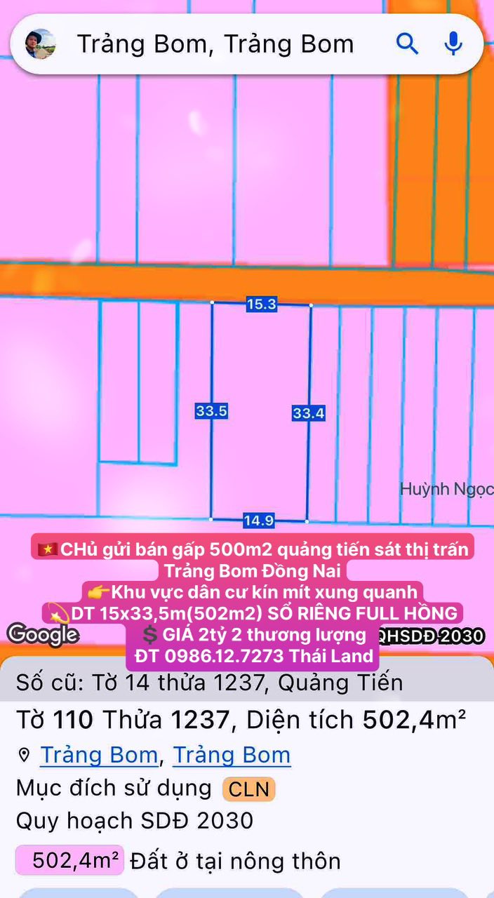 Đất nền Quảng Tiến Trảng Bom 502m² giá 2.2 tỷ - Sổ hồng chính chủ, giá thương lượng!