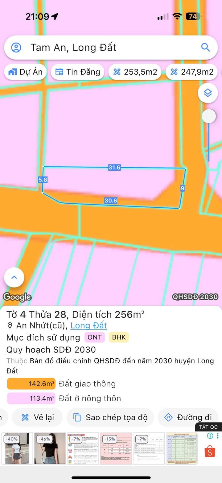 Đất nền An Nhứt, Long Điền 256m² giá 1 tỷ - Cơ hội đầu tư hấp dẫn!