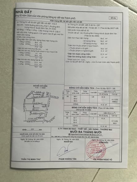 Nhà phố Bình Tân 56m² giá 2.5 tỷ - Hẻm xe hơi vào tận nhà!