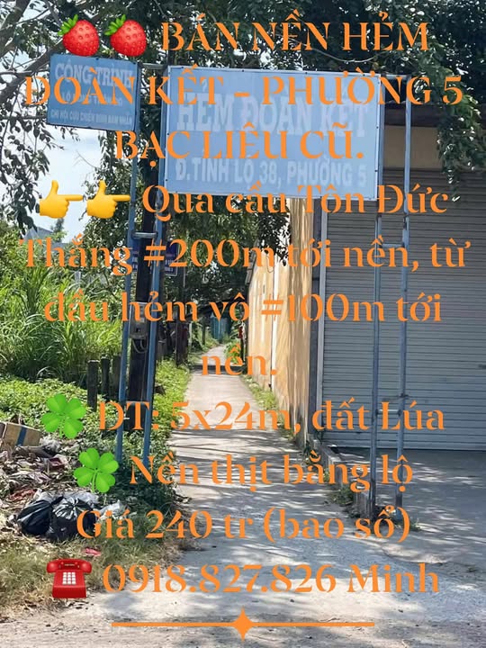 Đất nền hẻm Đoàn Kết, Phường 5 Bạc Liêu 120m² giá 240 triệu - Cơ hội đầu tư tuyệt vời!