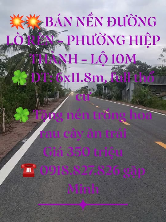 Đất nền đường Lò Rèn, phường Hiệp Thành, 70.8m² - Giá chỉ 350 triệu VND!