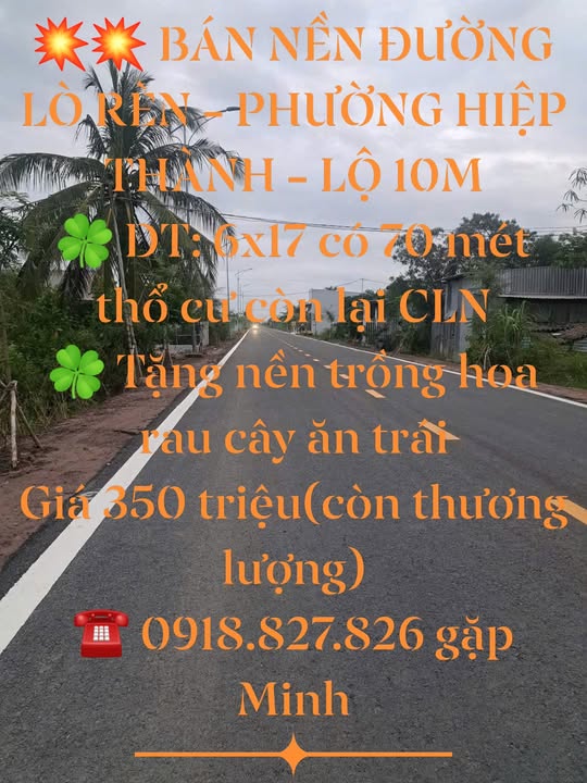 Đất nền đường Lò Rèn, phường Hiệp Thành, 102m² giá 350 triệu - Cơ hội đầu tư sinh lời!