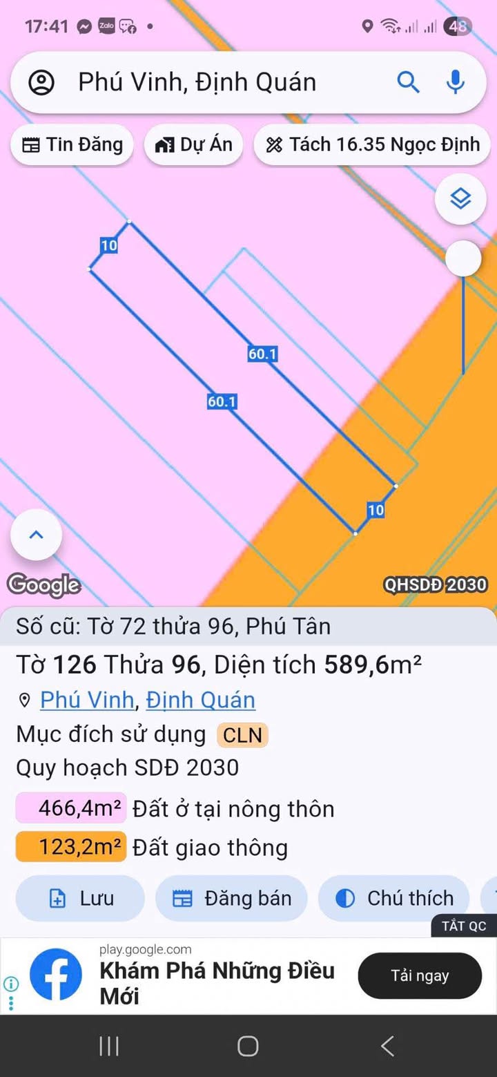 Đất nền mặt tiền QL20, xã Phú Vinh, 600m² - Vị trí kinh doanh lý tưởng!