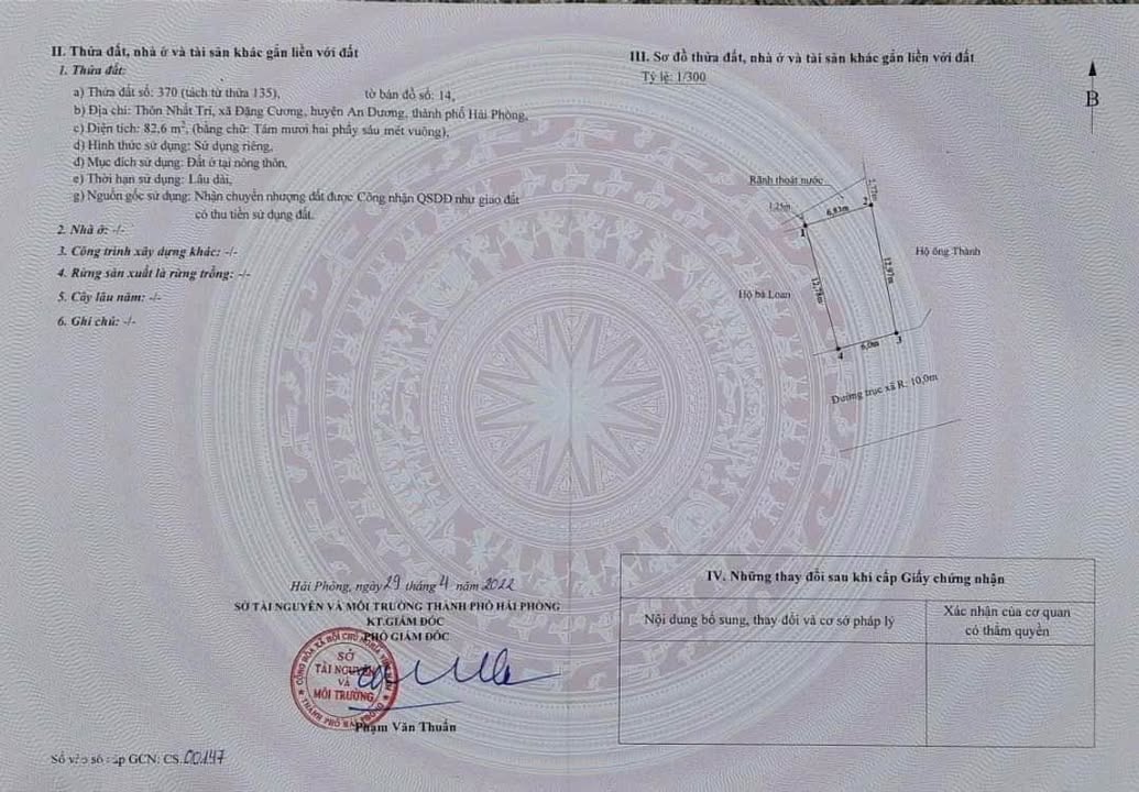 Nhà riêng đường Nhất Trí, Đặng Cương 82m² giá 2 tỷ - Ô tô tránh nhau thoải mái!