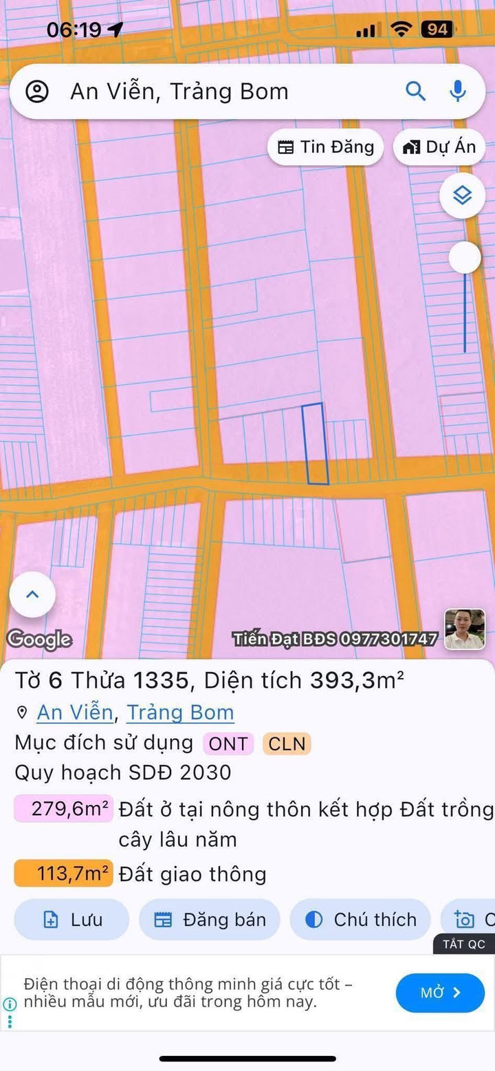 Đất nền An Viễn, Trảng Bom 380m² giá 2.5 tỷ - Vị trí trung tâm thuận lợi!