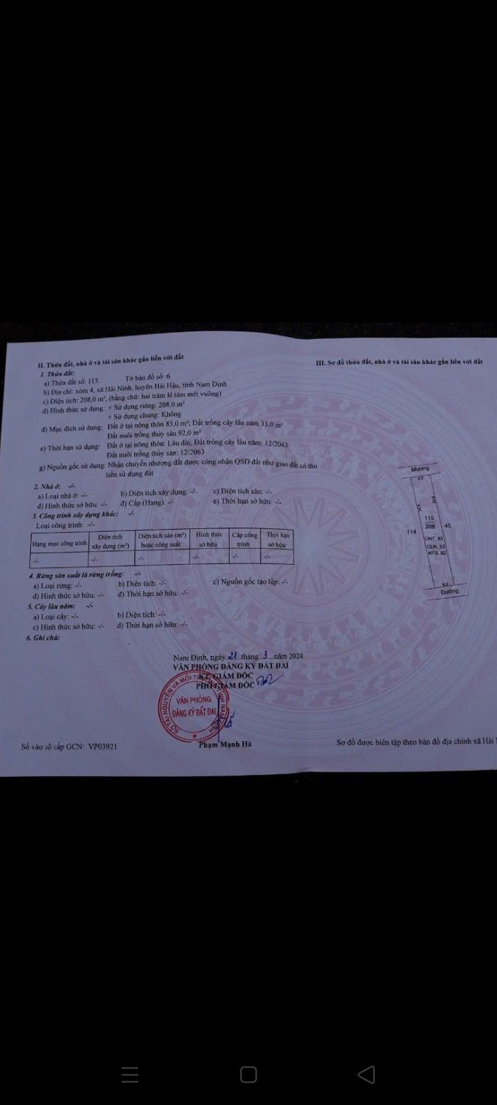 Đất nền tại xóm 4, xã Hải Ninh, 210m² giá 650 triệu - Cơ hội đầu tư tuyệt vời!