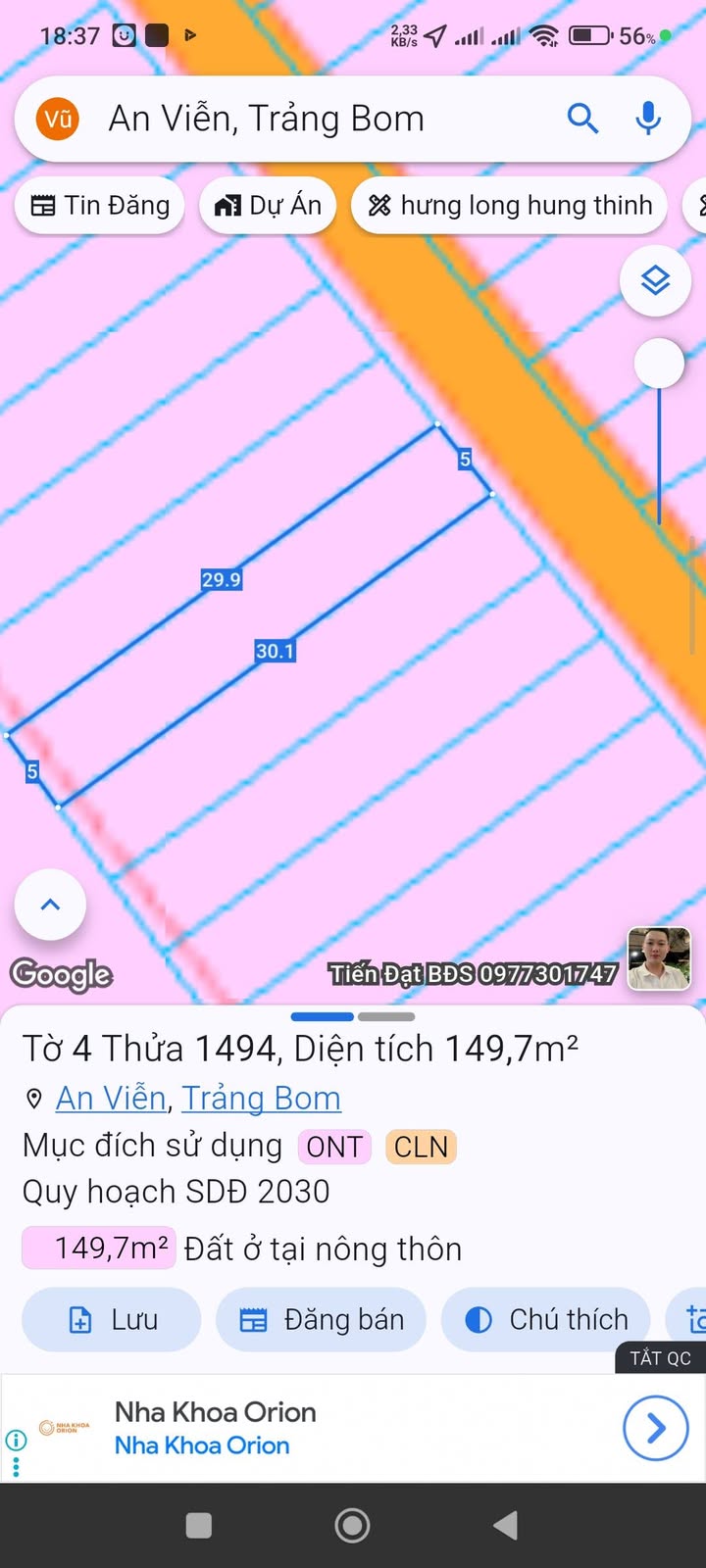 Đất nền An Viễn Trảng Bom 150m² giá 1.4 tỷ - Sổ đỏ chính chủ, đầu tư sinh lời!