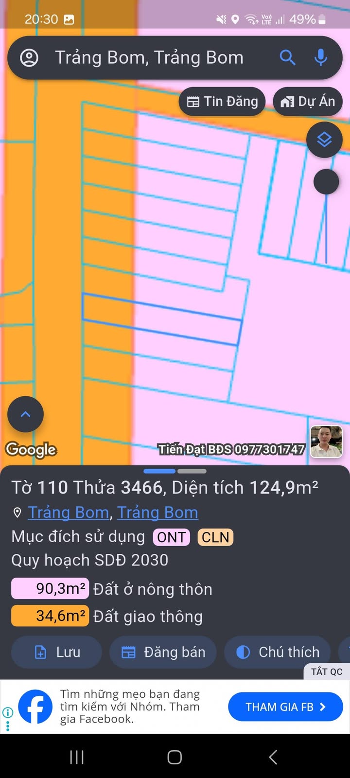 Nhà mặt tiền đường nhựa Quảng Tiến, Trảng Bom 90m² giá 1.85 tỷ - Sổ đỏ chính chủ, thương lượng nhẹ!