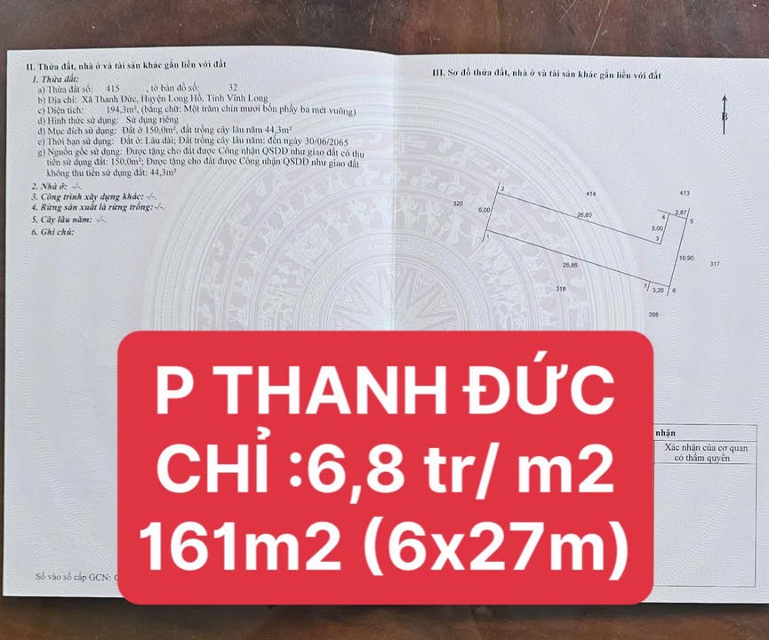 Đất nền đẹp P. Thanh Đức, Vĩnh Long 161m² chỉ 1.094 tỷ - Mặt tiền ô tô vào tận nơi!