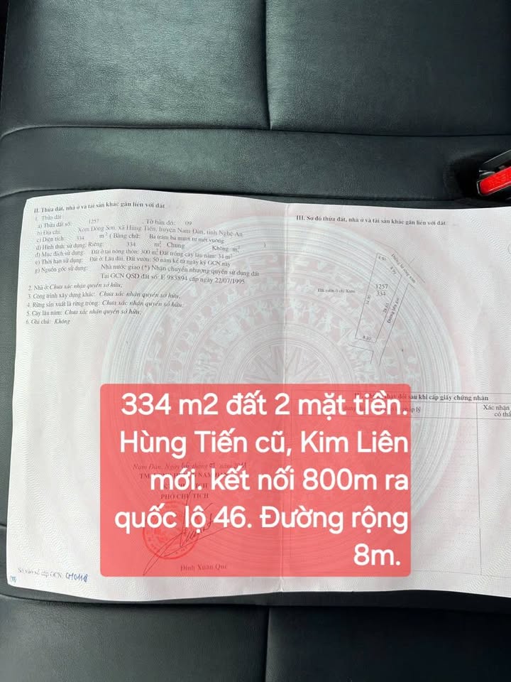 Đất Kim Liên, Nam Đàn 334m² - Sẵn sàng đầu tư, vị trí đắc địa!