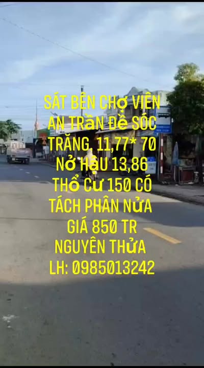 Đất nền 2 mặt tiền Trần Đề - Sóc Trăng 82090m² giá 850 triệu - Cơ hội đầu tư tuyệt vời!